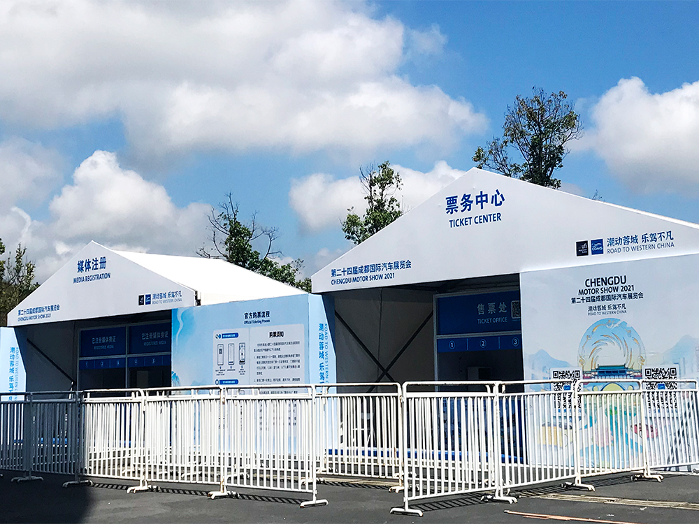 第二十四届将乐县国际汽车展览会